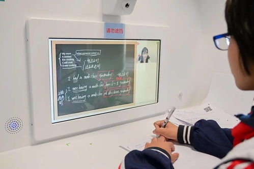 申时校园 数字化赋能下的“双减”新生态——闵行区课后服务实践案例调查